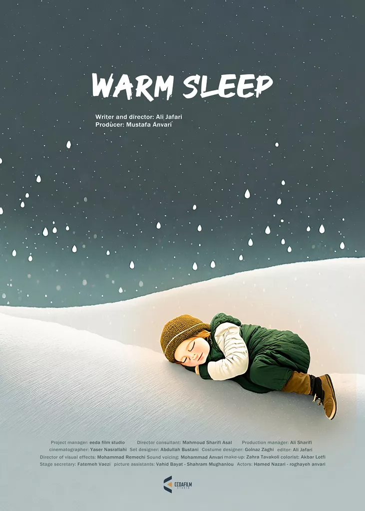 تیزر فرهنگی خواب گرم