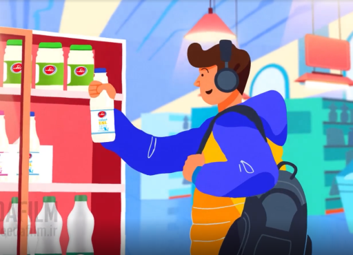 موشن گرافیک رامک