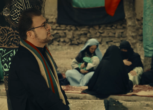 موزیک ویدیو حرملان