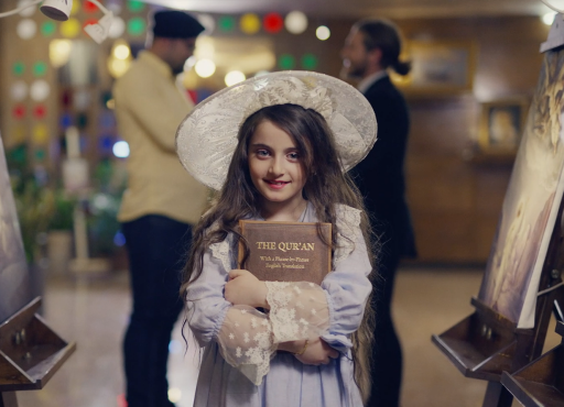 نماهنگ بانوی آسمانی