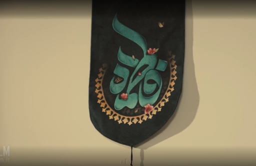 نماهنگ مادر بی مزارم